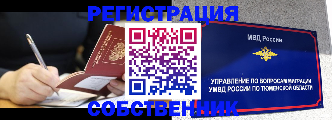 форма 3 в Мичуринске